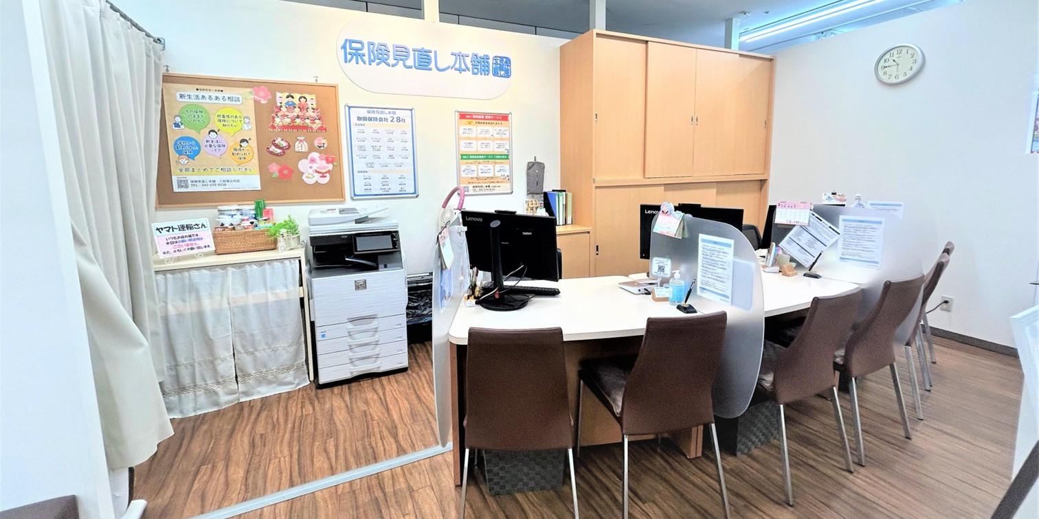 初めての方も安心して相談できる堀之内駅・南大沢駅周辺の保険相談スペース